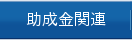 ֘A